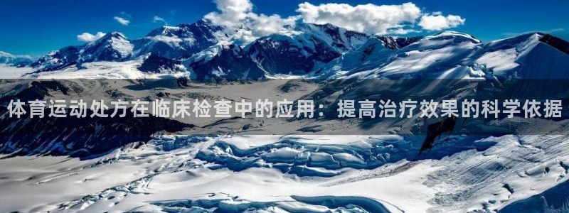 杏悦23官网