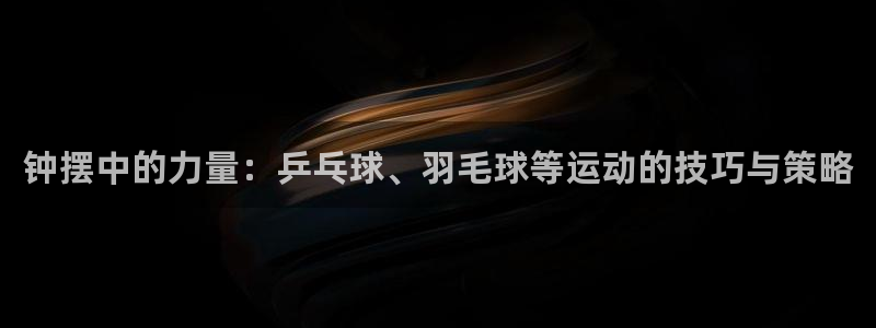 杏悦2娱乐平台