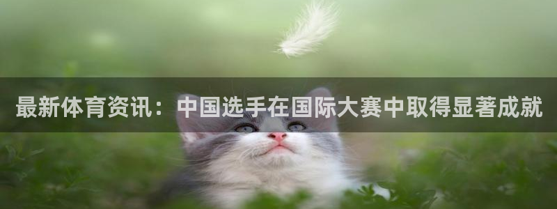 杏悦2登录注册