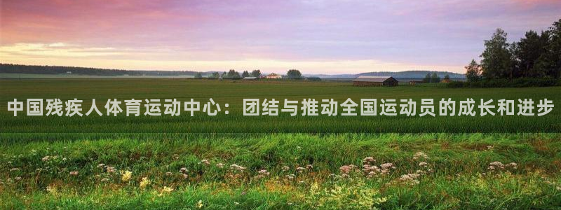 杏悦2能源