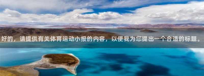 杏悦2体育免费注册入口