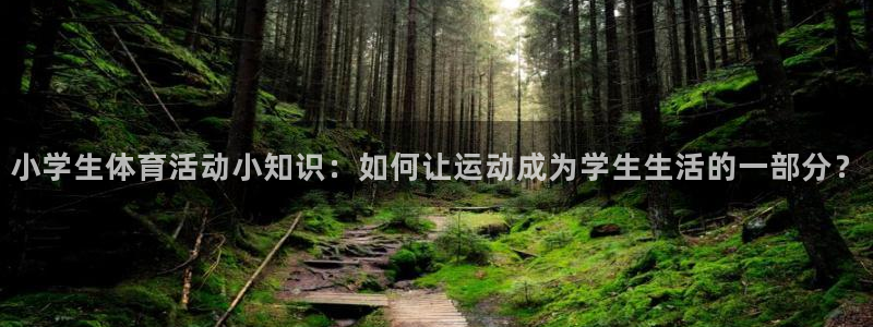 杏悦2凯捷平台注册链接