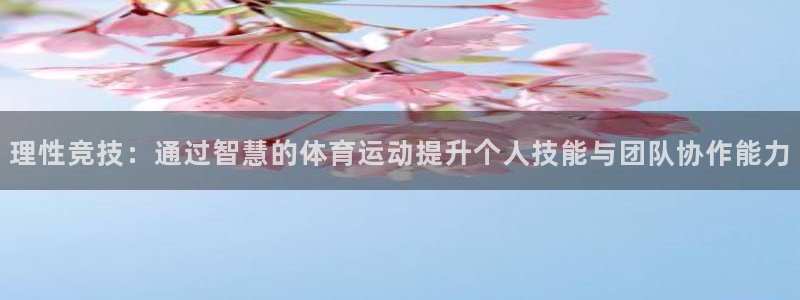 杏悦2代理注册链接