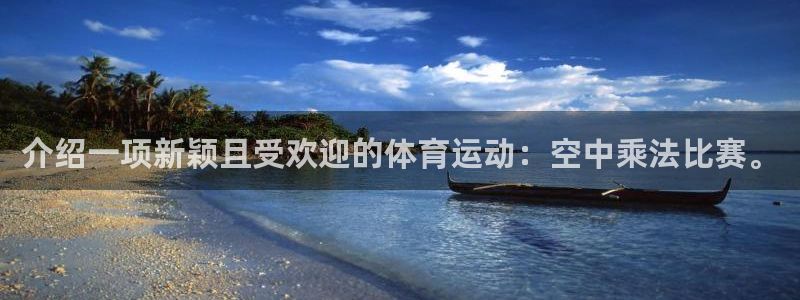 杏悦2平台总代理