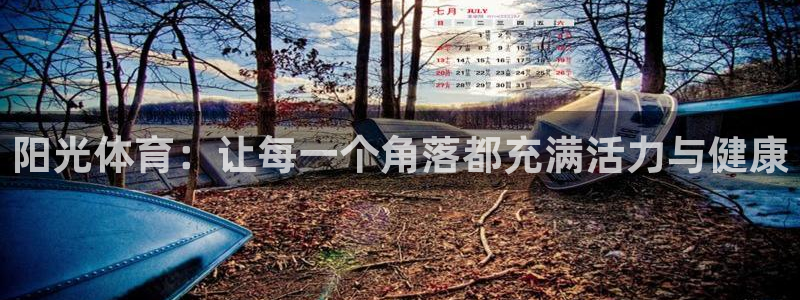 杏悦2登录