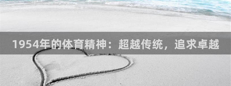 杏悦2体育官网登录
