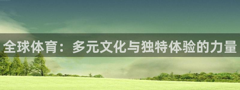 福建杏悦2机电股份公司