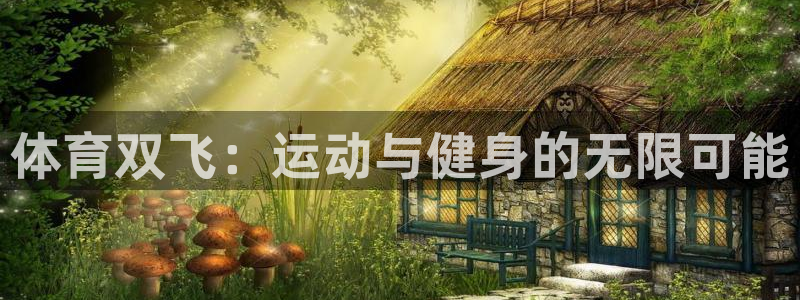 东莞市杏悦2电子科技有限公司