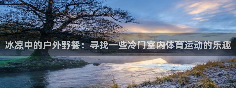 杏悦2平台招商