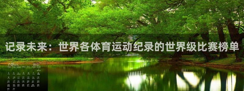 德国杏悦2集团