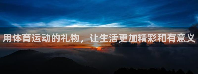 杏悦2