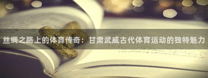 杏悦2平台注册