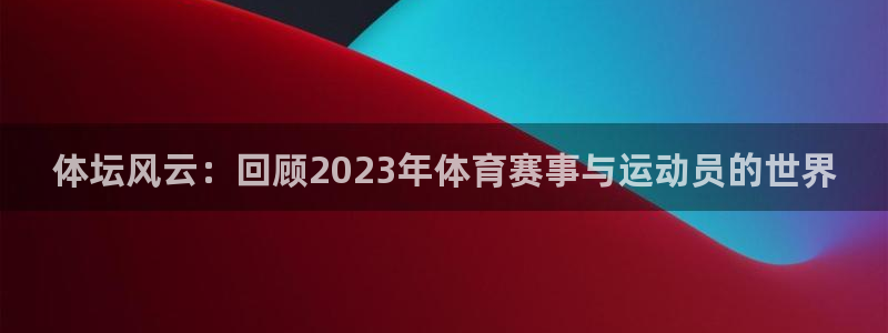 杏悦22登录地址