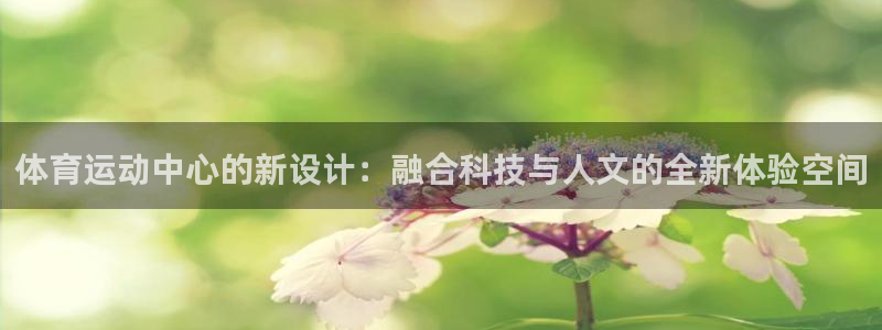 杏悦2平台
