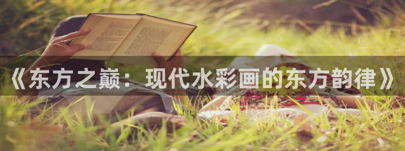 杏悦2体育2官网入口