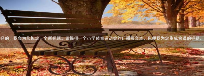 杏悦23官网登录
