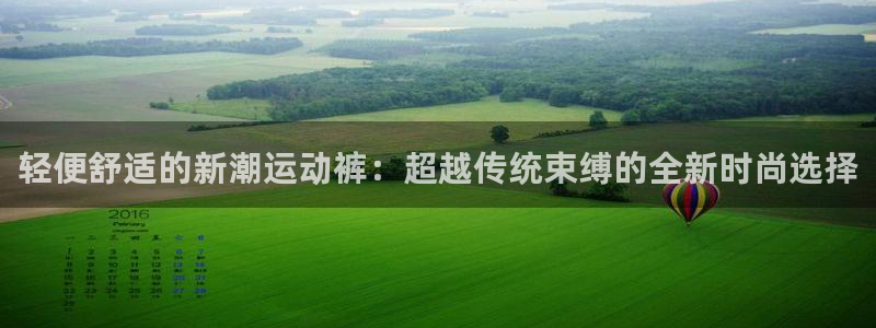 杏悦2体育凯捷平台主管