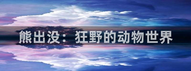 杏悦25